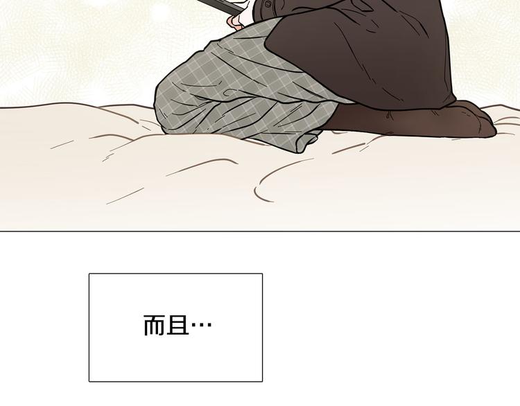 第6话 光速分手6
