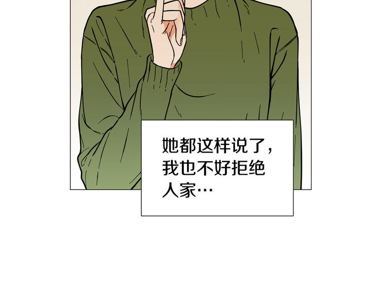第6话 光速分手8