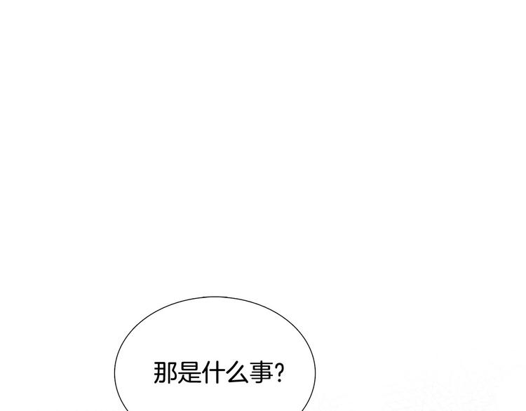 第6话 光速分手84