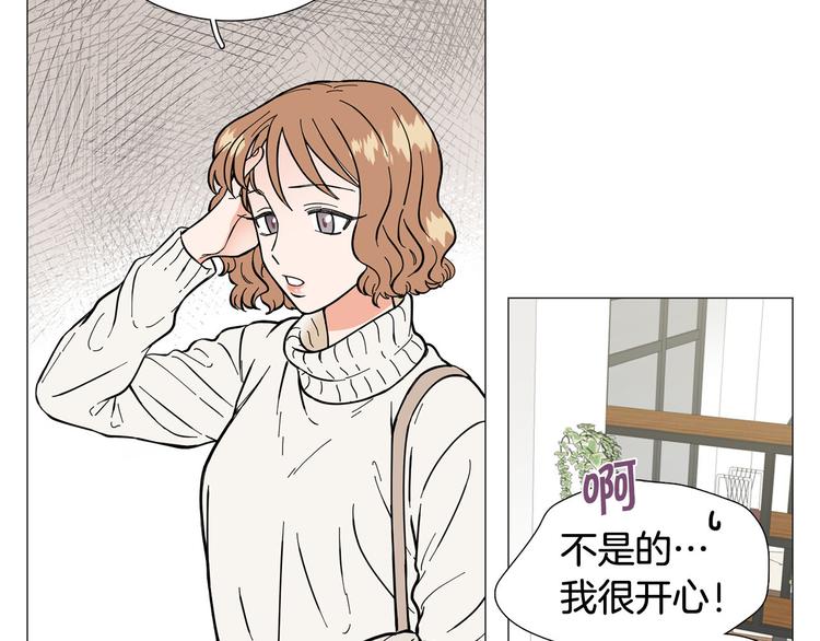 第6话 光速分手91