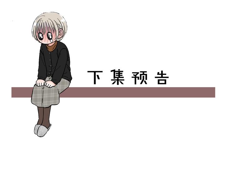 第31话 算帐106