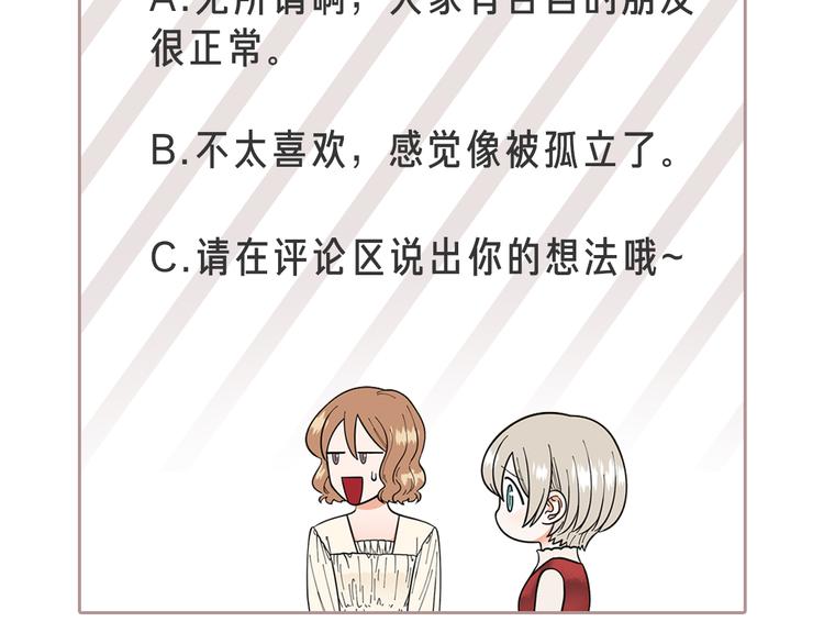 第31话 算帐115