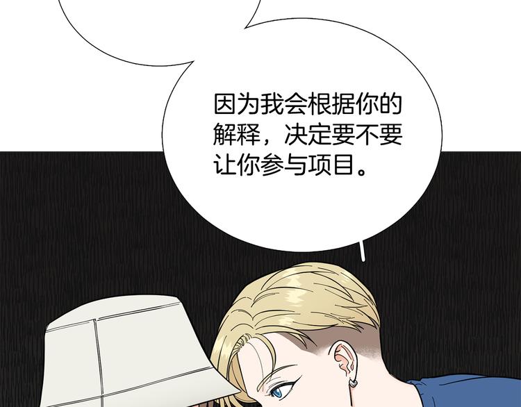 第31话 算帐16