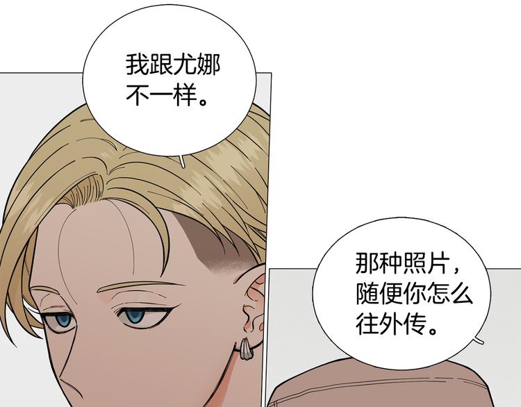 第31话 算帐18