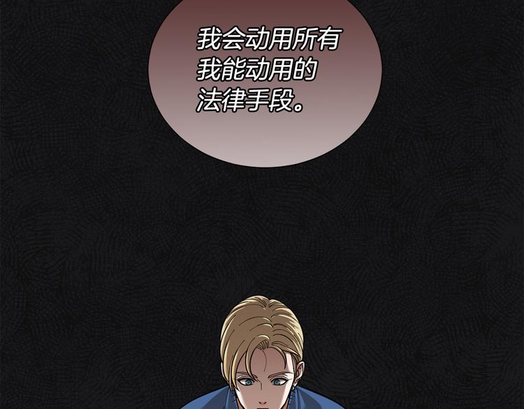 第31话 算帐21