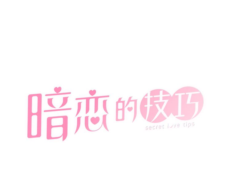 第31话 算帐31