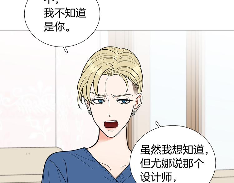 第31话 算帐42