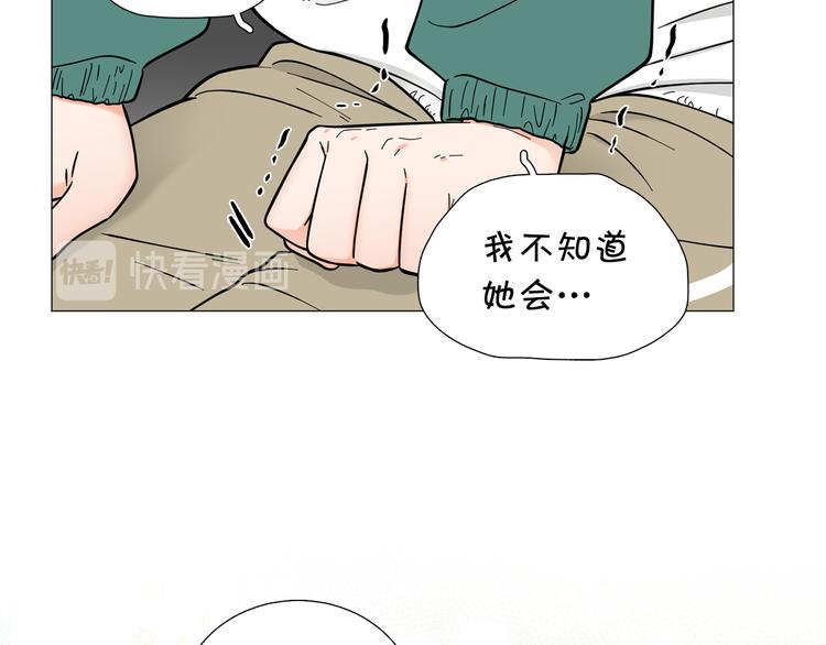 第31话 算帐46