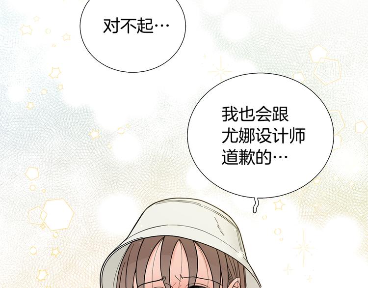 第31话 算帐51
