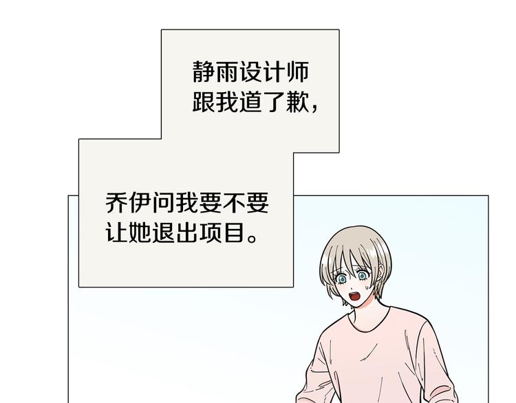 第31话 算帐58