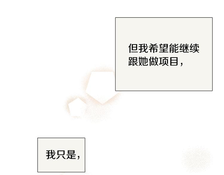 第31话 算帐60
