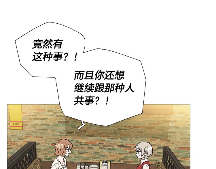 第31话 算帐65
