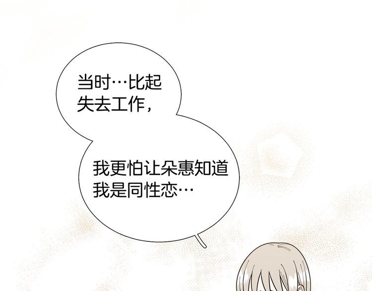 第31话 算帐69