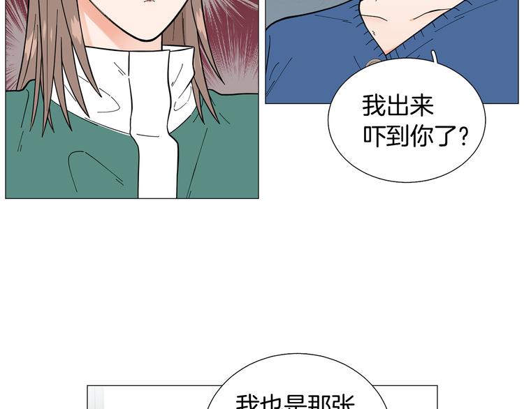 第31话 算帐7