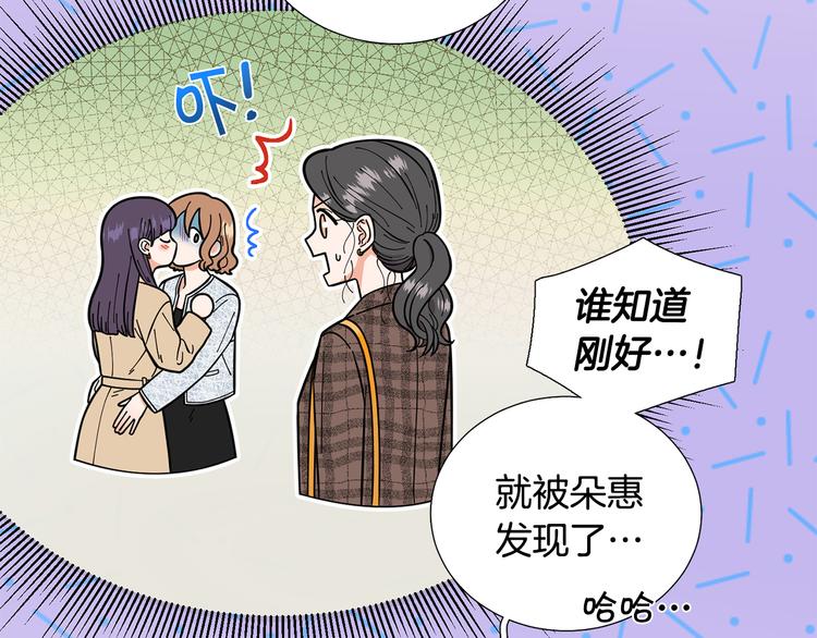 第31话 算帐76