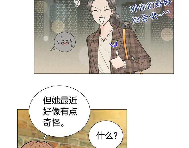 第31话 算帐79