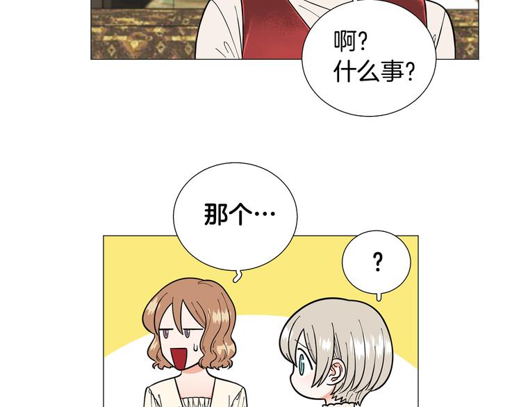第31话 算帐87