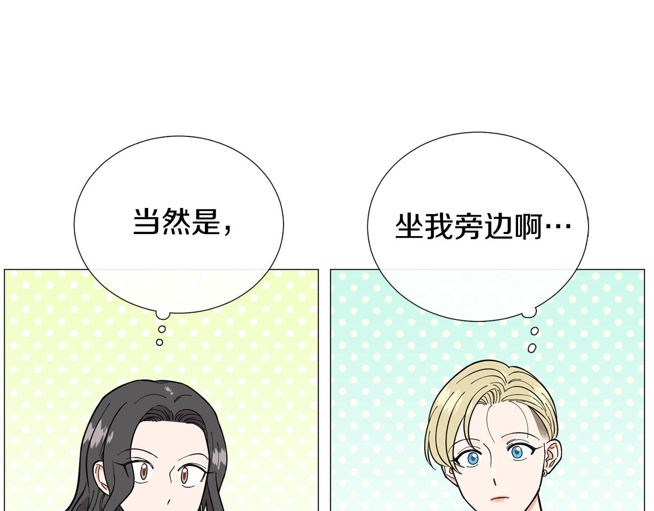 第23话 被骗了104