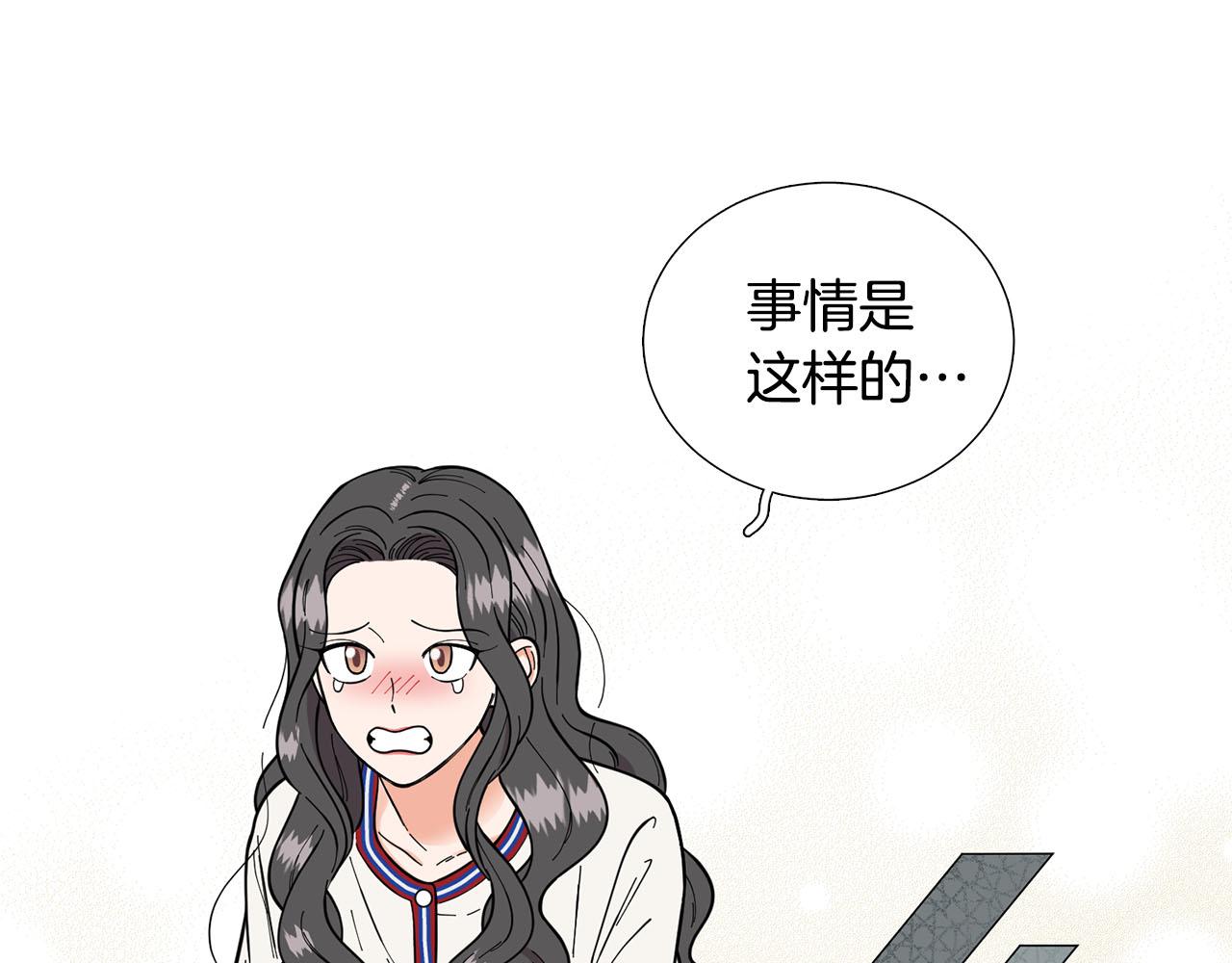 第23话 被骗了17