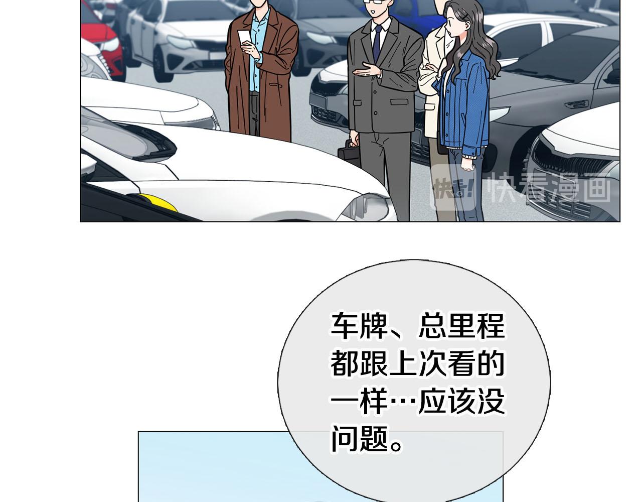 第23话 被骗了22
