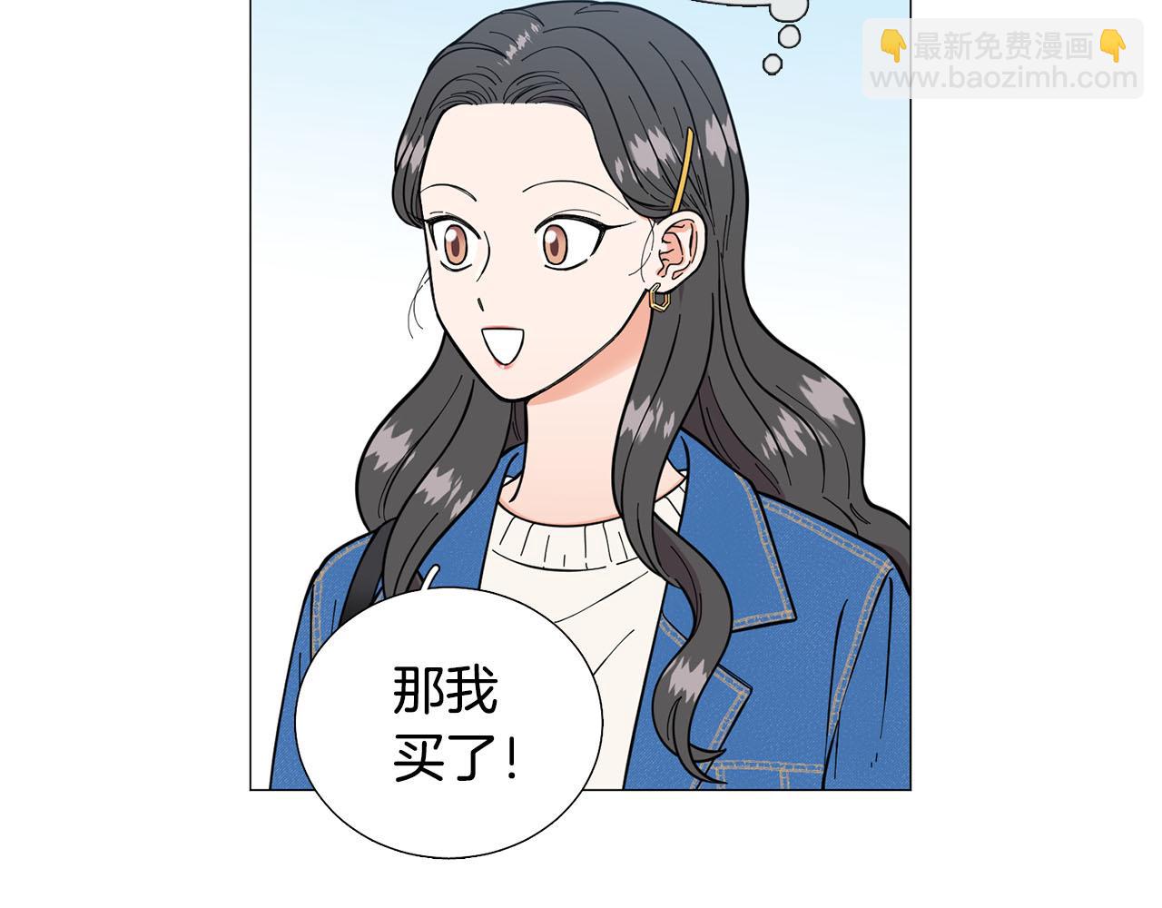 第23话 被骗了23