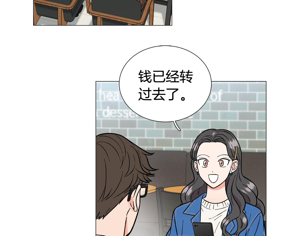 第23话 被骗了26