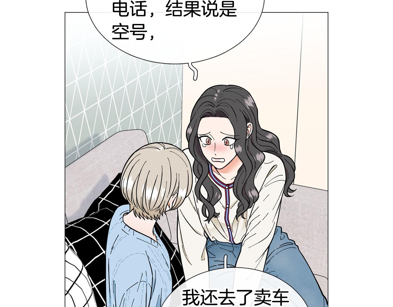 第23话 被骗了42