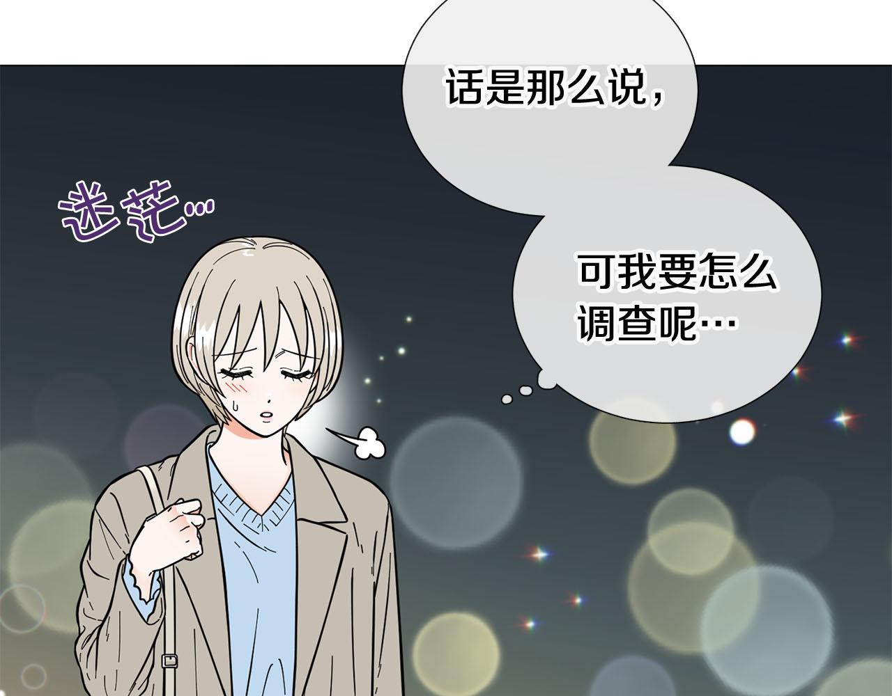 第23话 被骗了57