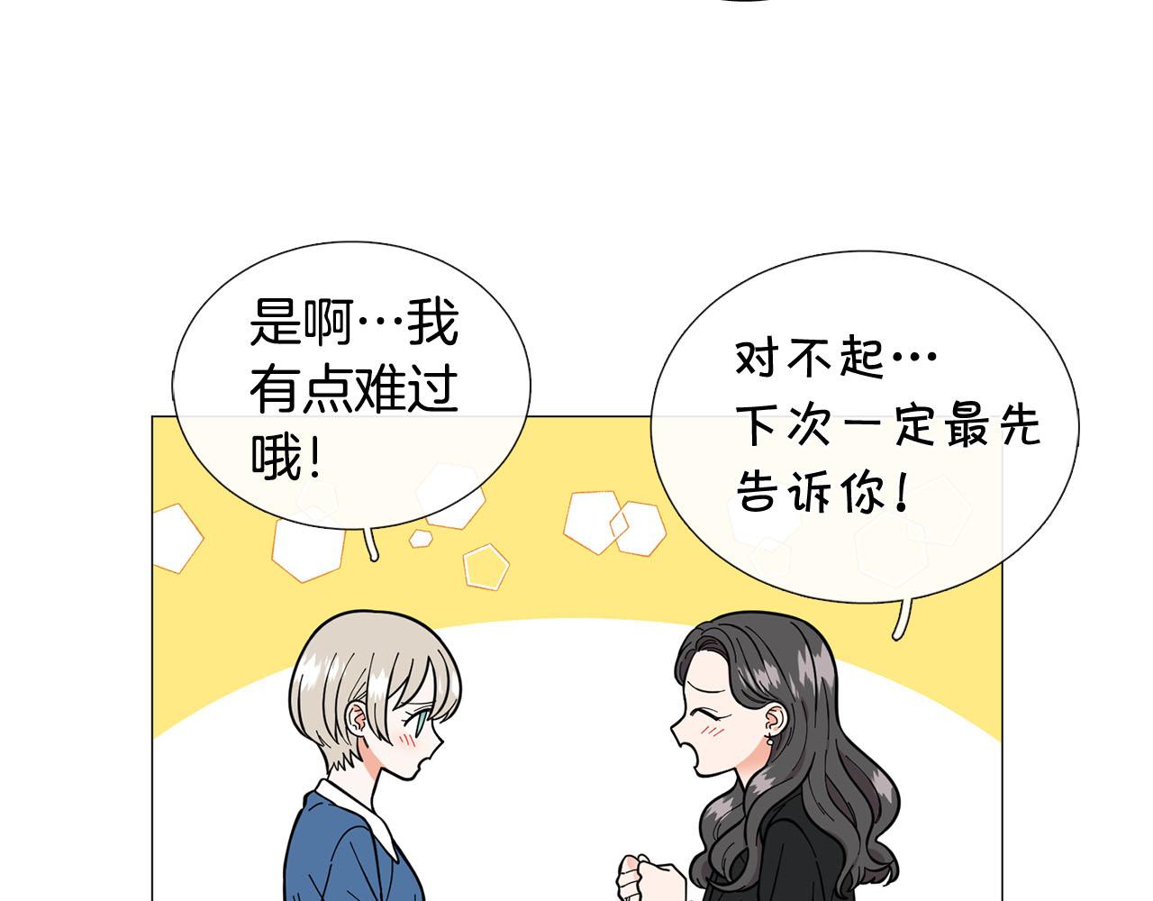 第23话 被骗了72