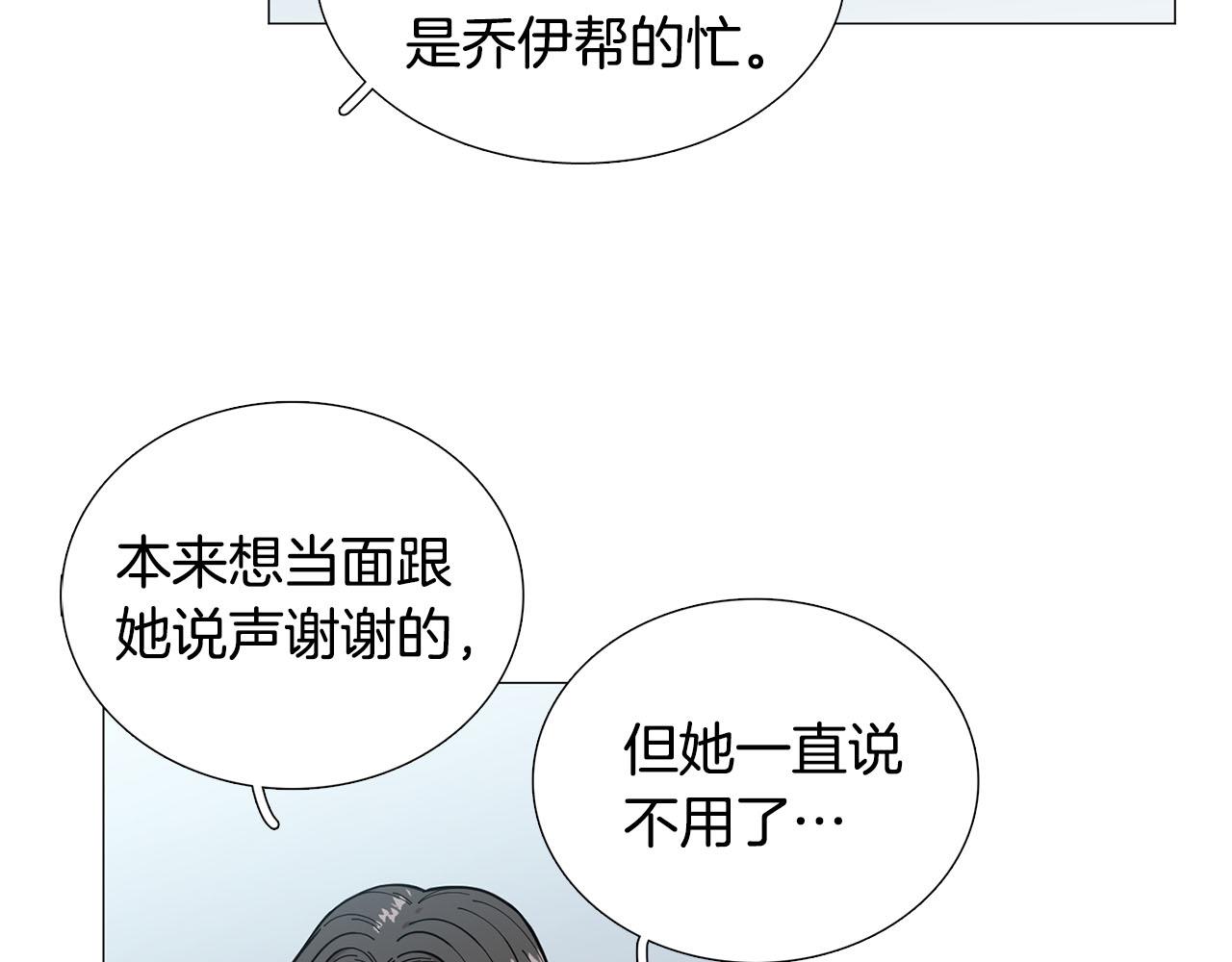 第23话 被骗了74