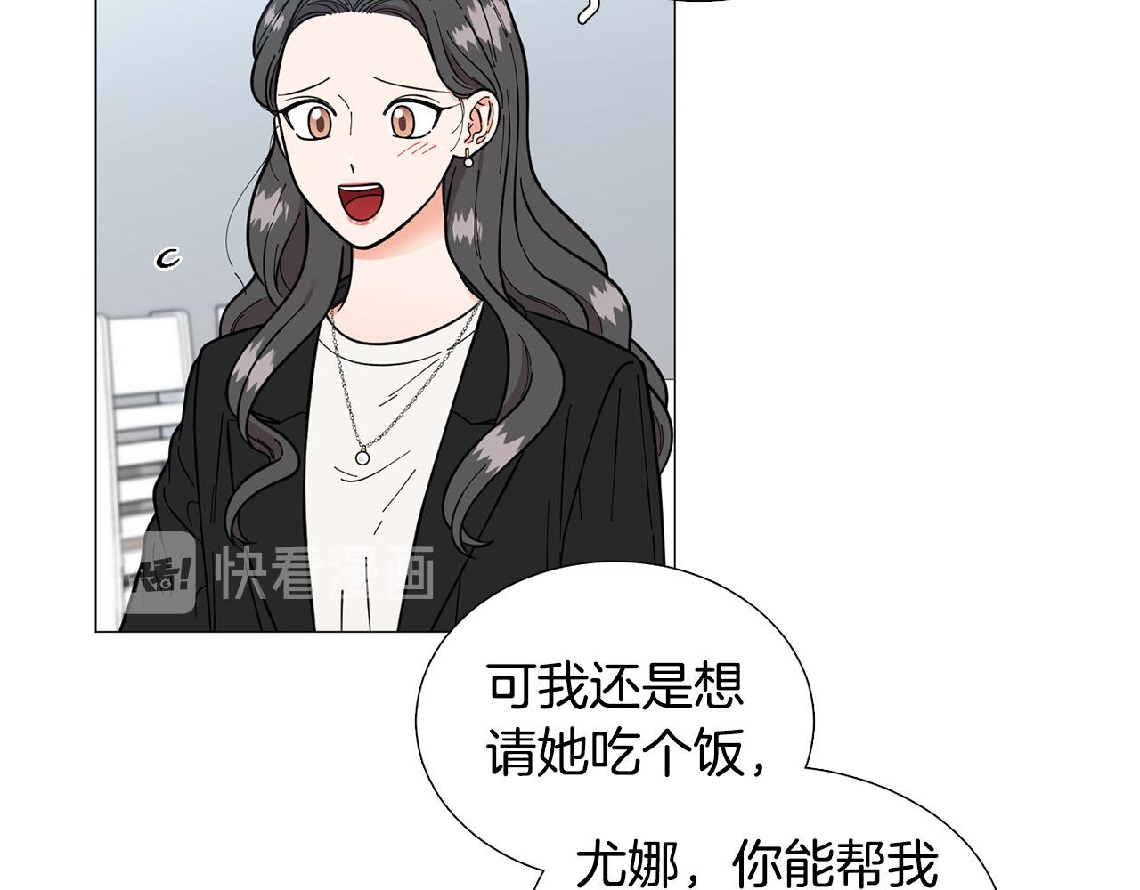 第23话 被骗了75