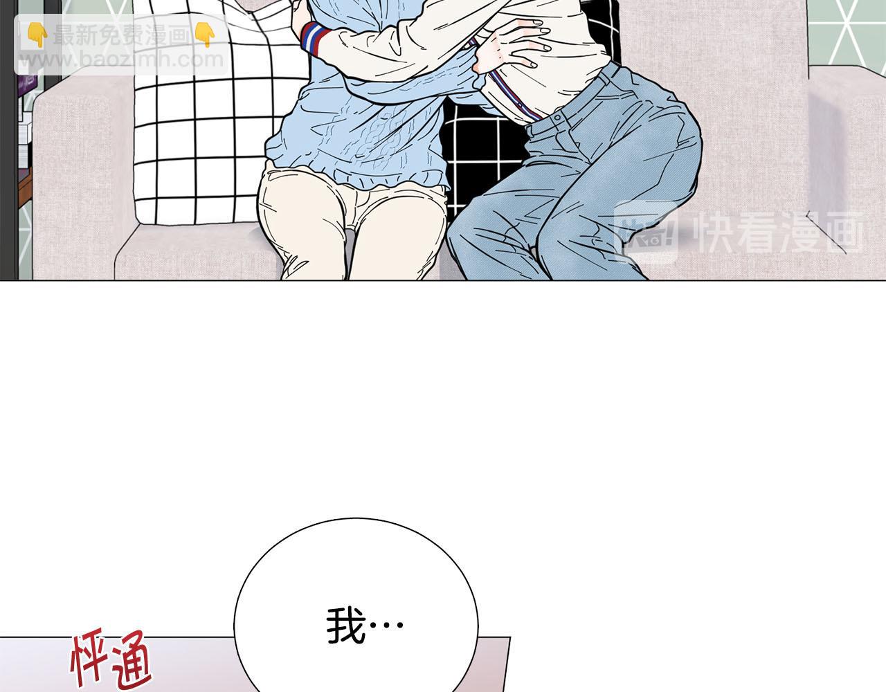 第23话 被骗了9