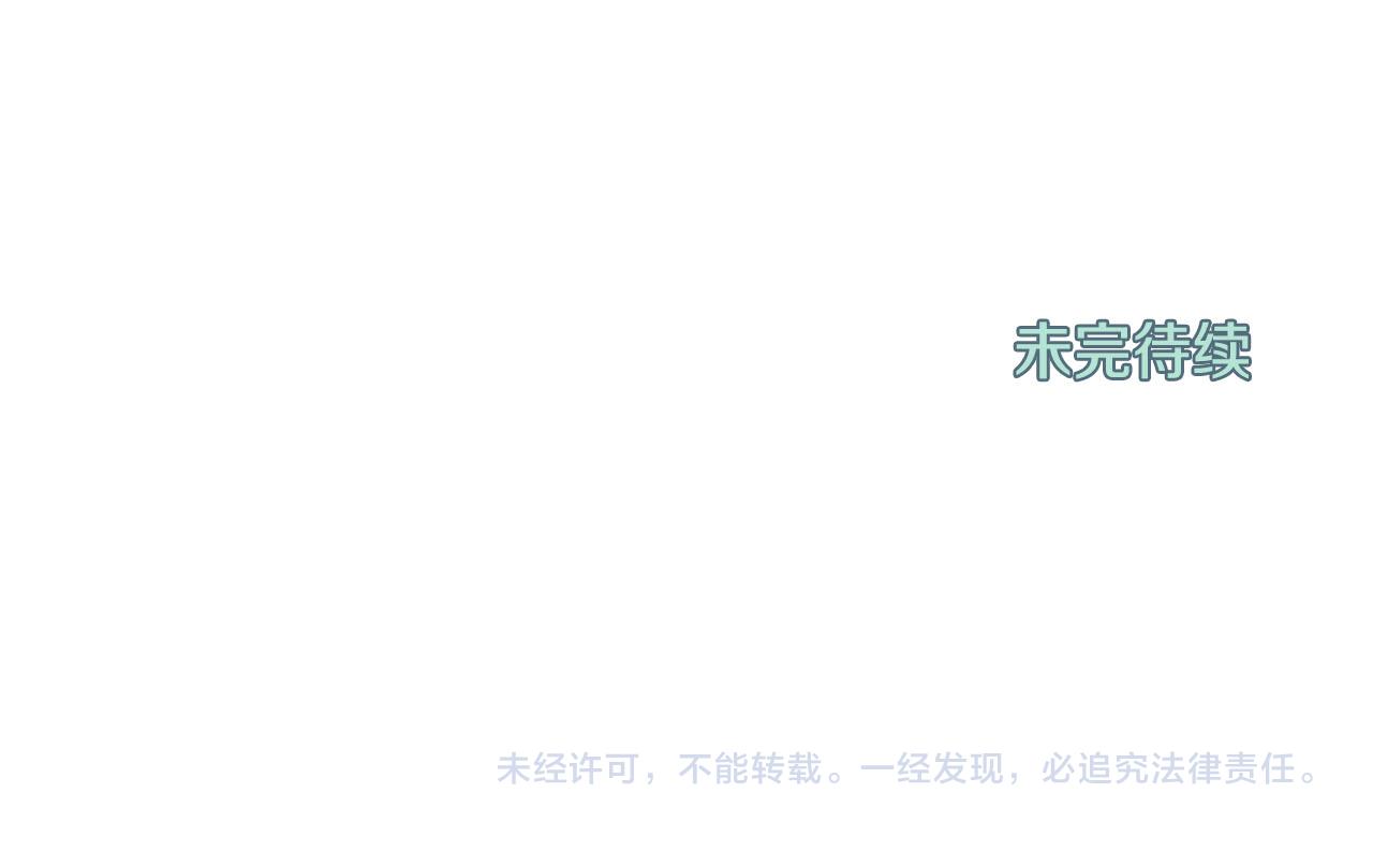 第23话 被骗了93