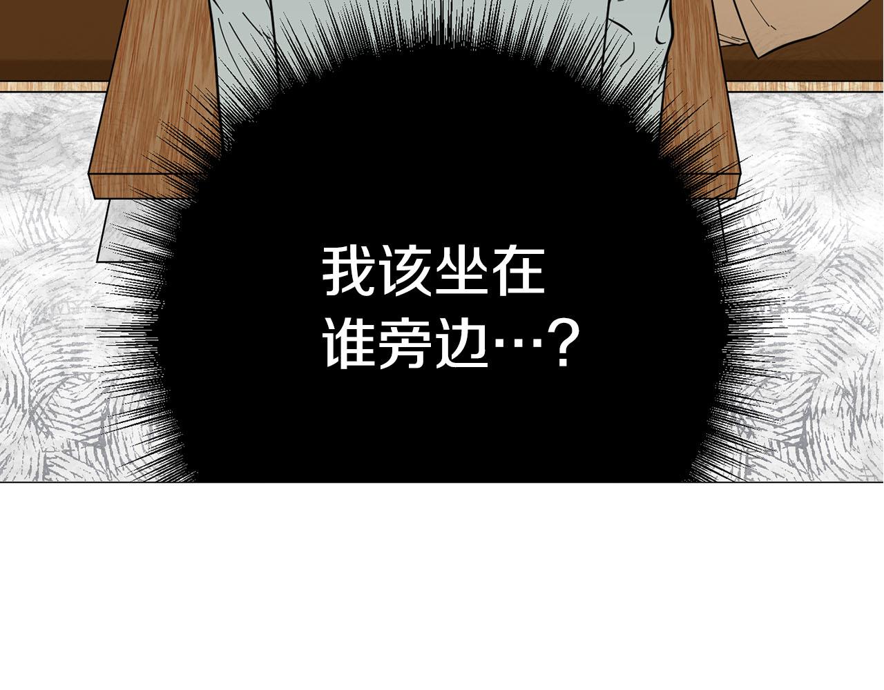 第23话 被骗了98