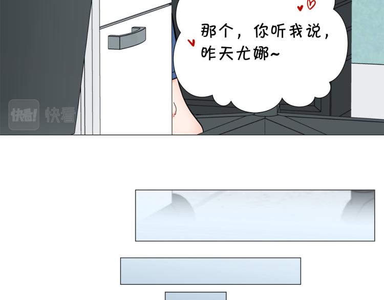 第47话 她好可爱18