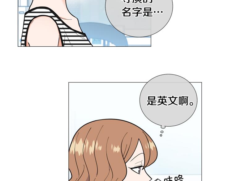 第47话 她好可爱61