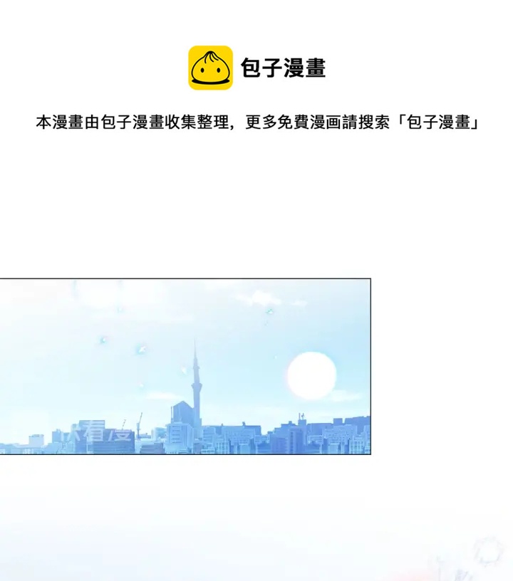第26话 正式告白0
