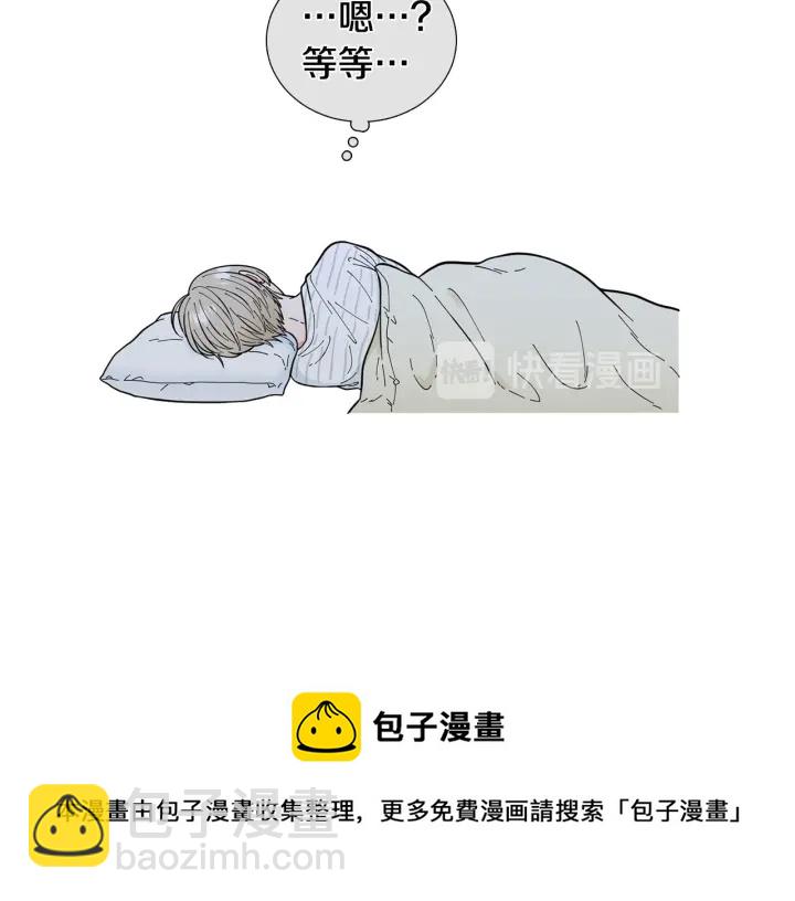 第26话 正式告白10