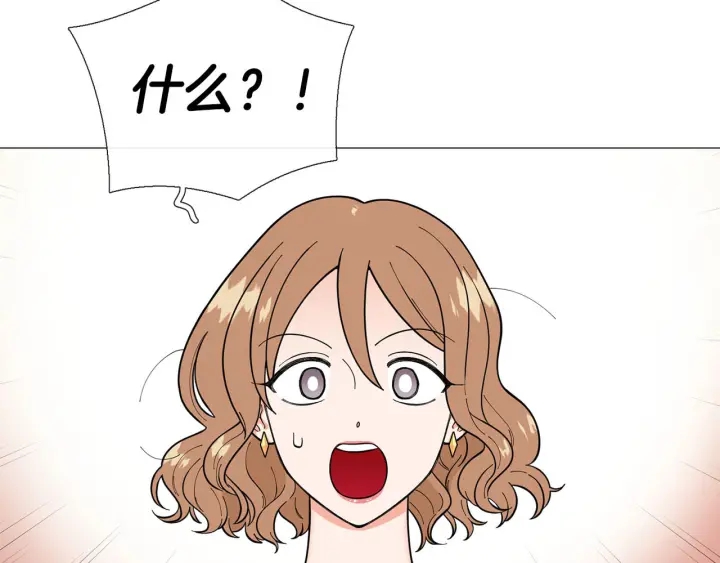 第26话 正式告白100