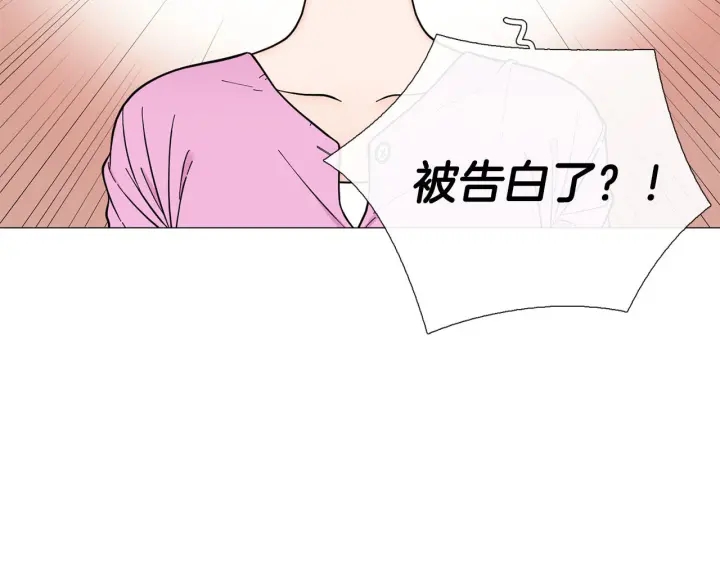 第26话 正式告白101