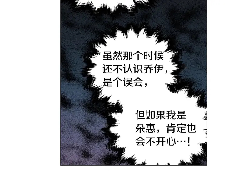 第26话 正式告白14
