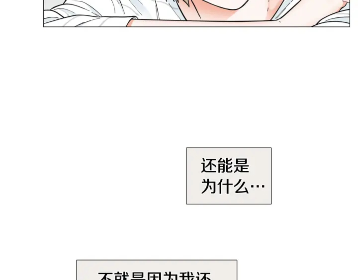 第26话 正式告白17