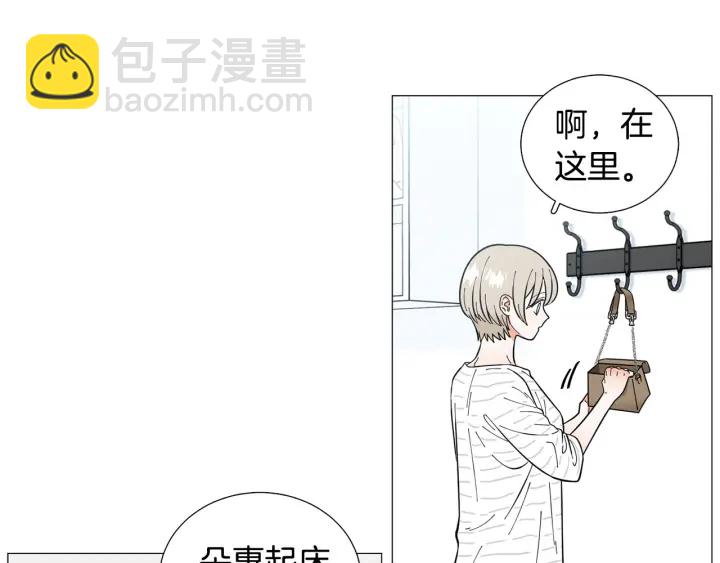 第26话 正式告白22