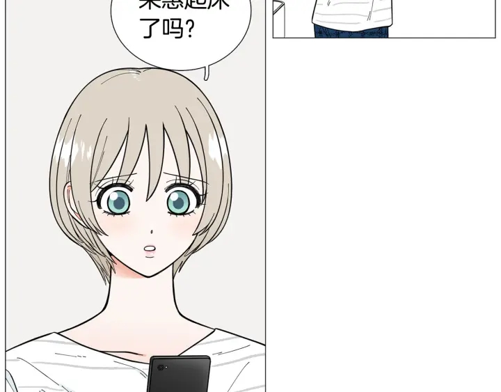 第26话 正式告白23
