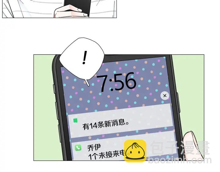 第26话 正式告白24