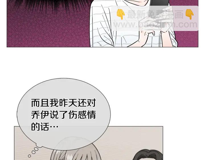 第26话 正式告白29
