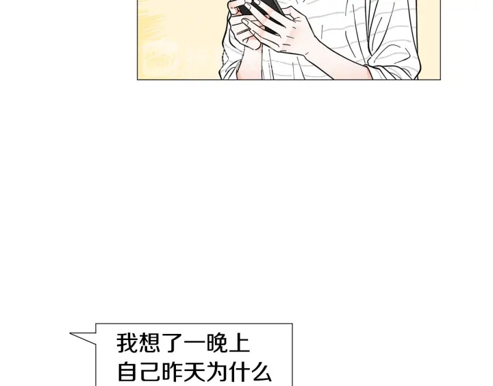 第26话 正式告白39