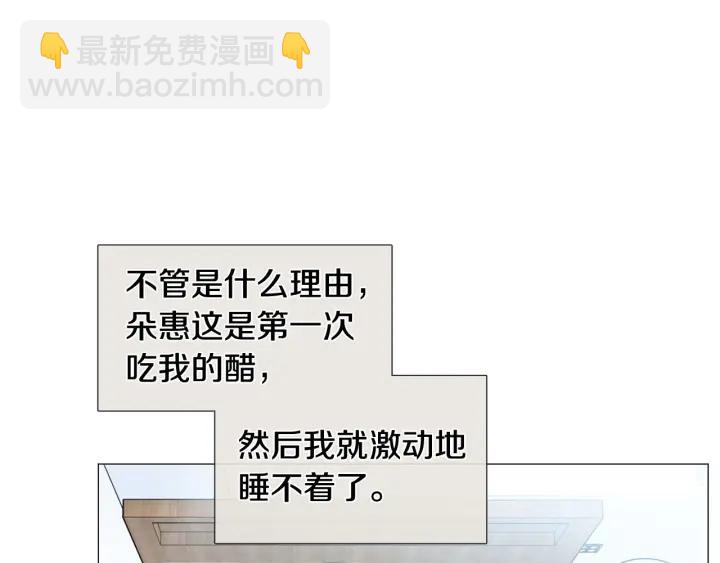 第26话 正式告白5