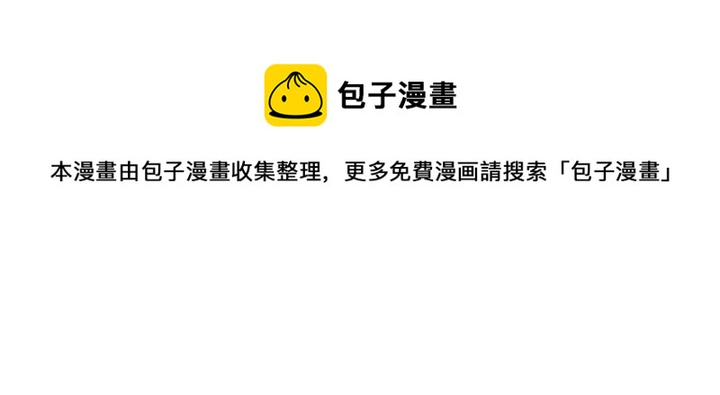 第26话 正式告白54