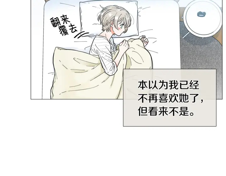 第26话 正式告白6
